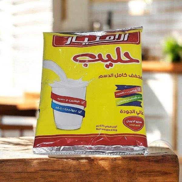 حليب مجفف الأمتياز...