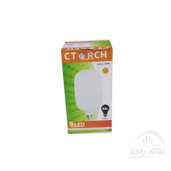 لمبة 38وات كهرباء قلويز...