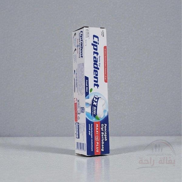 معجون أسنان سبتادنت 75جرا...