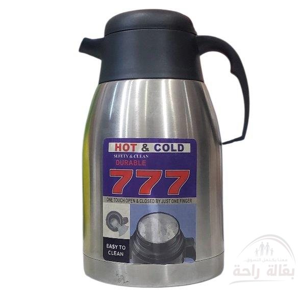 ثلاجات استيل خشبي جديد...