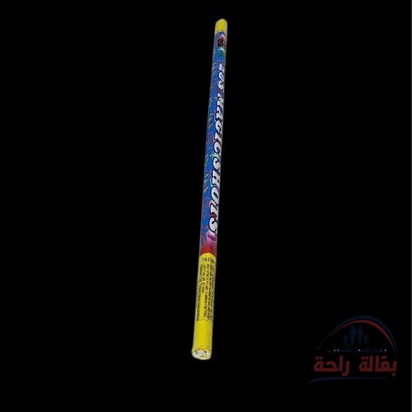 طليع وسط...