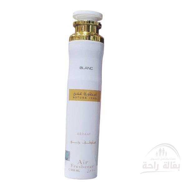 رائحة لطافة اسطوة عشق...