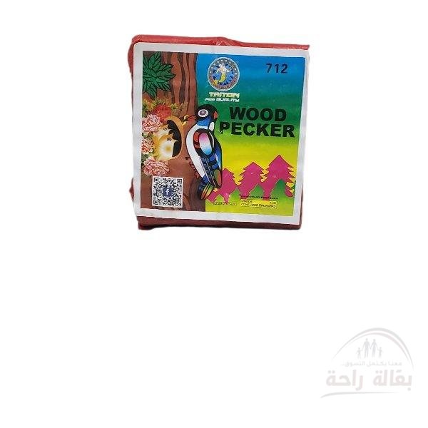 طمش ابو حمامة...