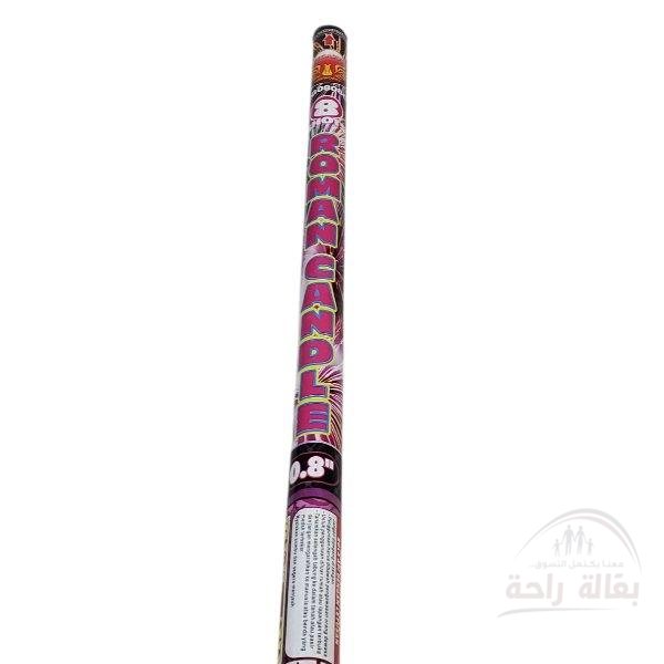 طليع مزدوج 8طلقات...