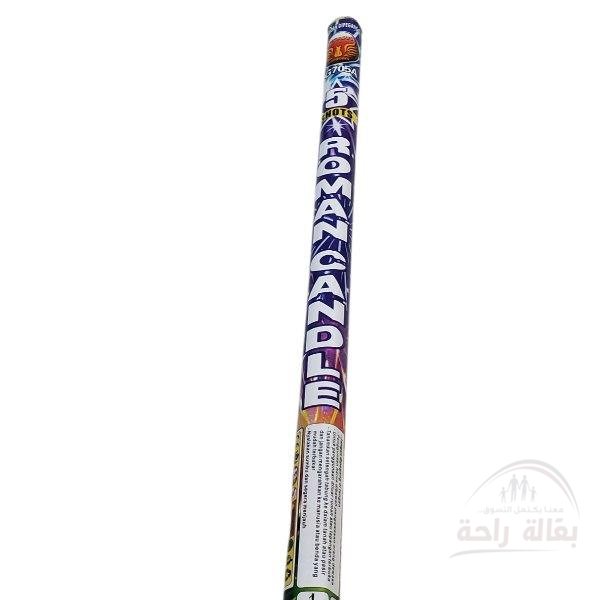 طليع مزدوج 5طلقات...