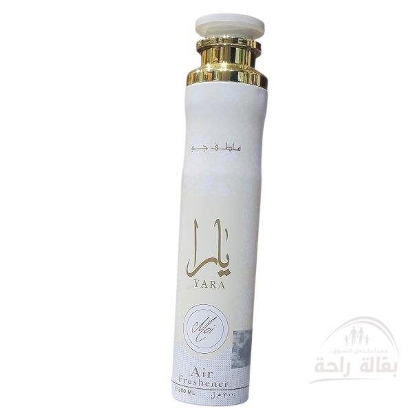 رائحة لطافة يارا...