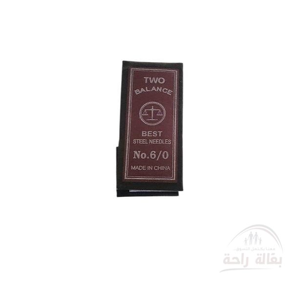 ابر خياطة يد صغير شدة 25ح...