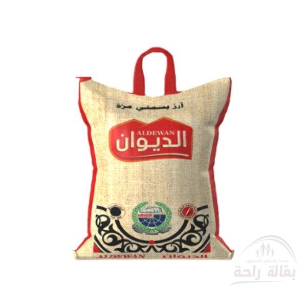 أرز مزه الديوان 1كيلو...