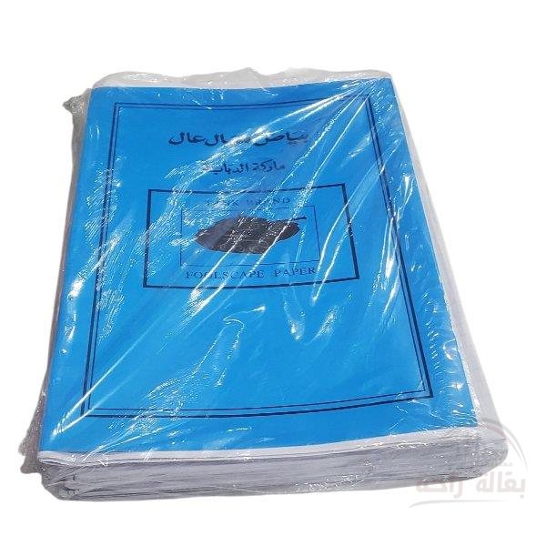 ورق بياض مسطر دبابة شدة 1...