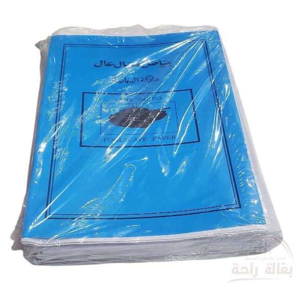 ورق بياض مسطر دبابة 6ورق...