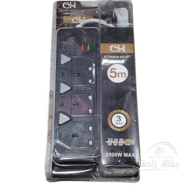 توصيلة كهرباء. 5متر...