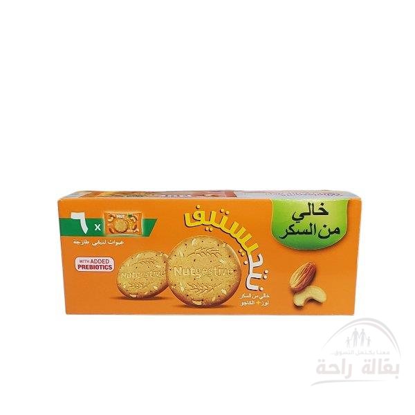 بسكويت نبيل باللوز خالي م...