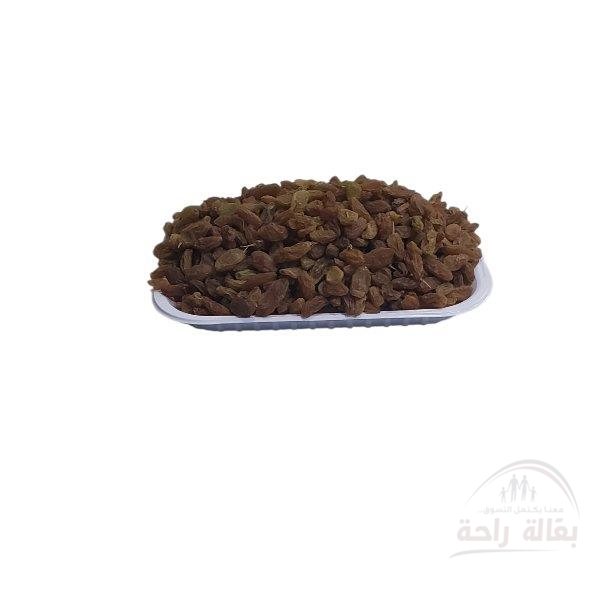 زبيب يمني رازقي 1كيلو...