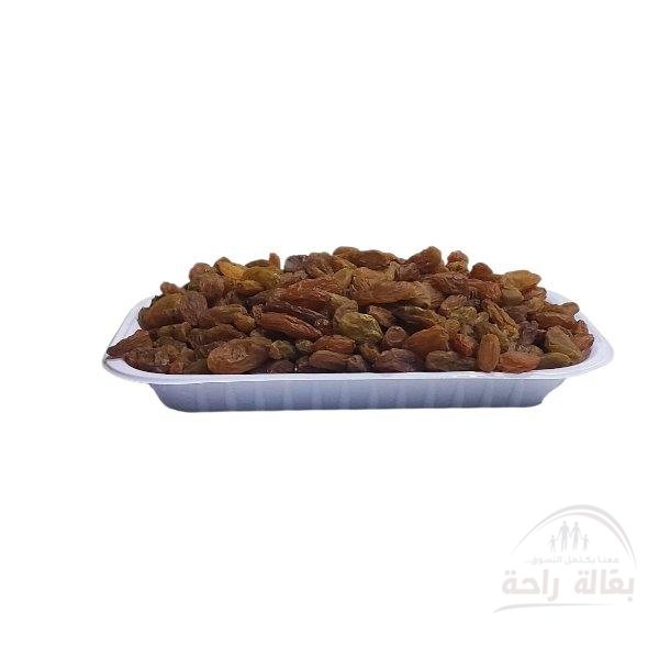 زبيب بلدي رازقي ربع كيلو...
