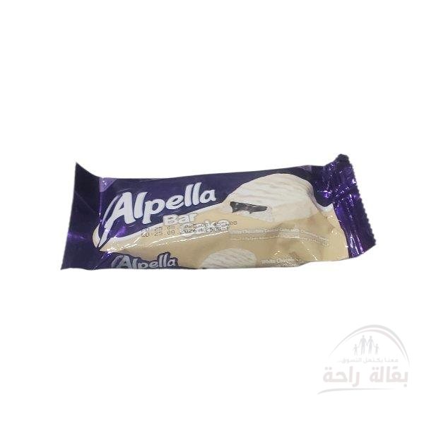كيك البيلا بيضاء...