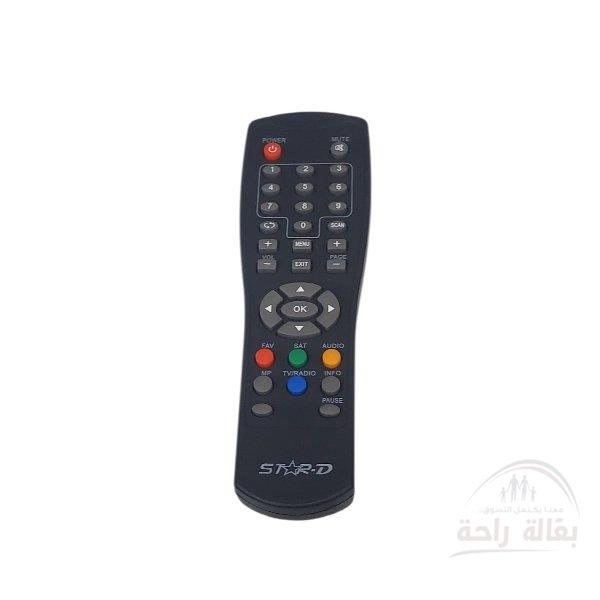 ريمنت سيفر قصير...