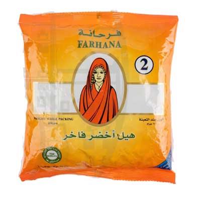 هيل امريكي فرحانة رقم اثن...