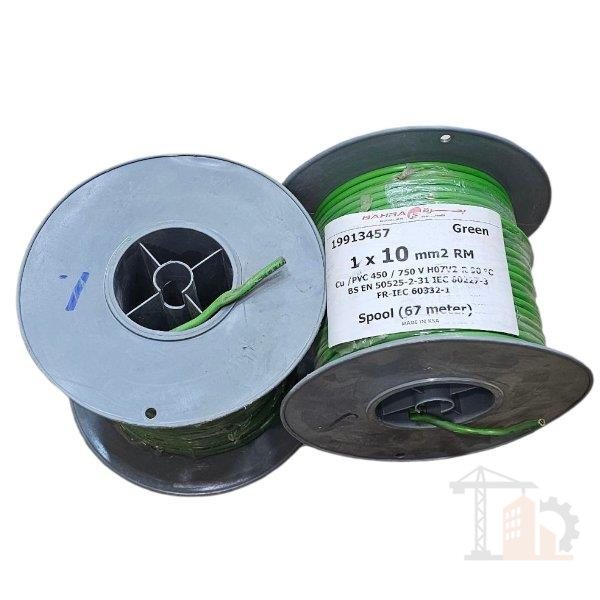 سلك مفرد عادي ابو 10 ملي ...