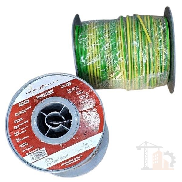 سلك مفرد حراري ابو 8 بحرة...