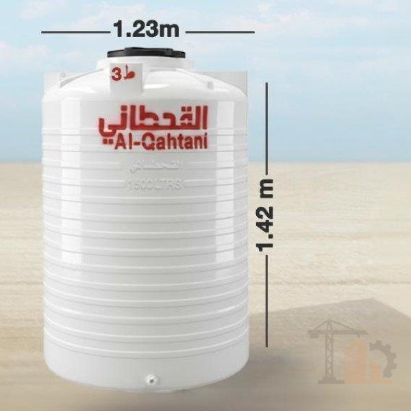 خزان سعة 1500 لتر 3طبقات ...