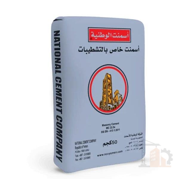 اسمنت خاص بالتشاطيب –الوط...