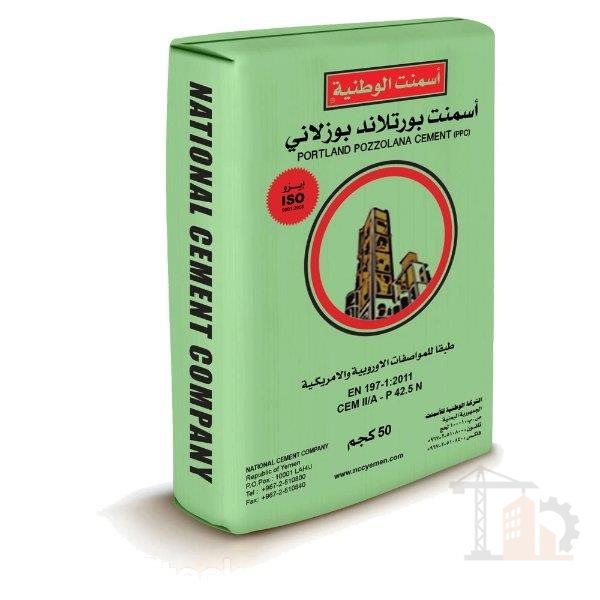 اسمنت الوطنية – بورتلاندي...