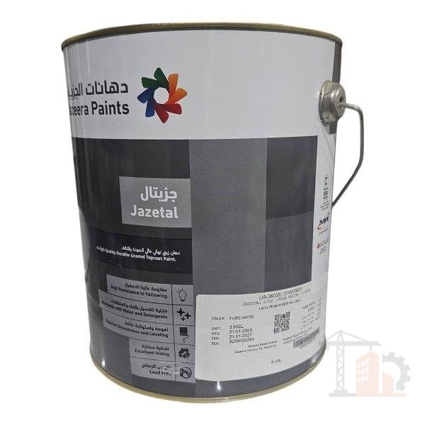 جالون زيتي ربع لمعه الجزي...