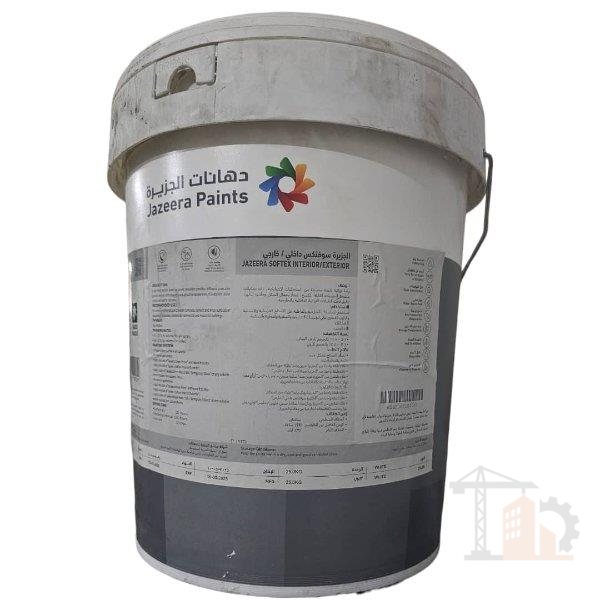 رشه مائي نهائي داخلي / خا...