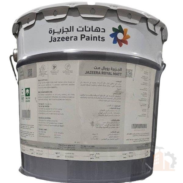 دهان مائي خارجي الجزيرة 9...