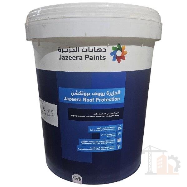 عازل السطح الجزيرة 18 الت...